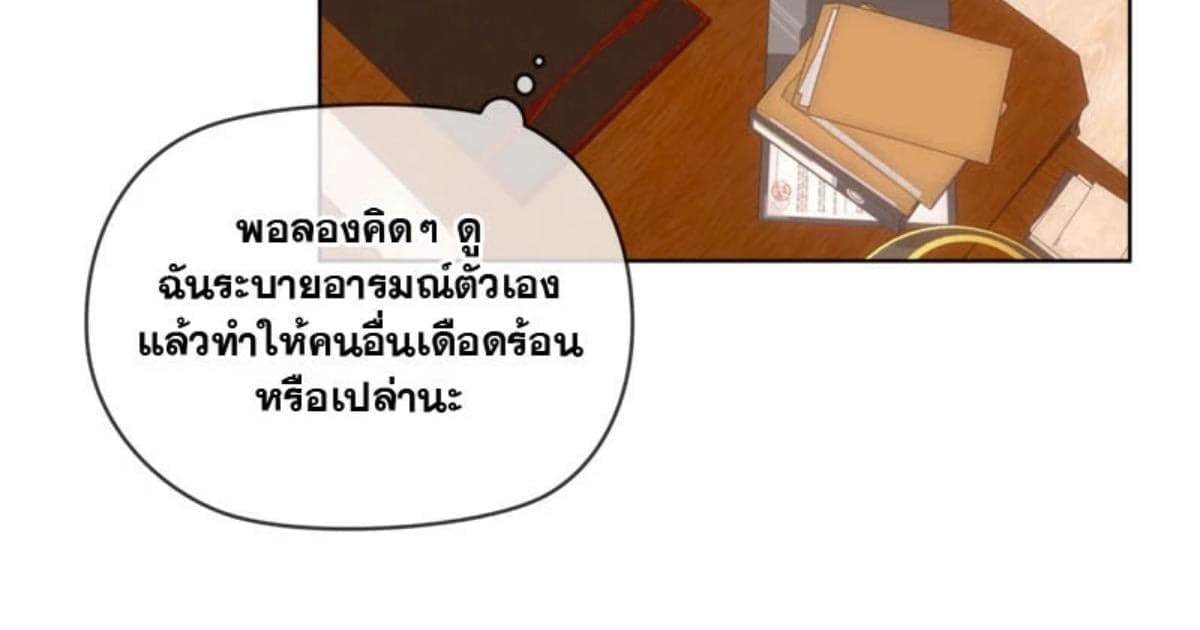 Passion ตอนที่ 77125