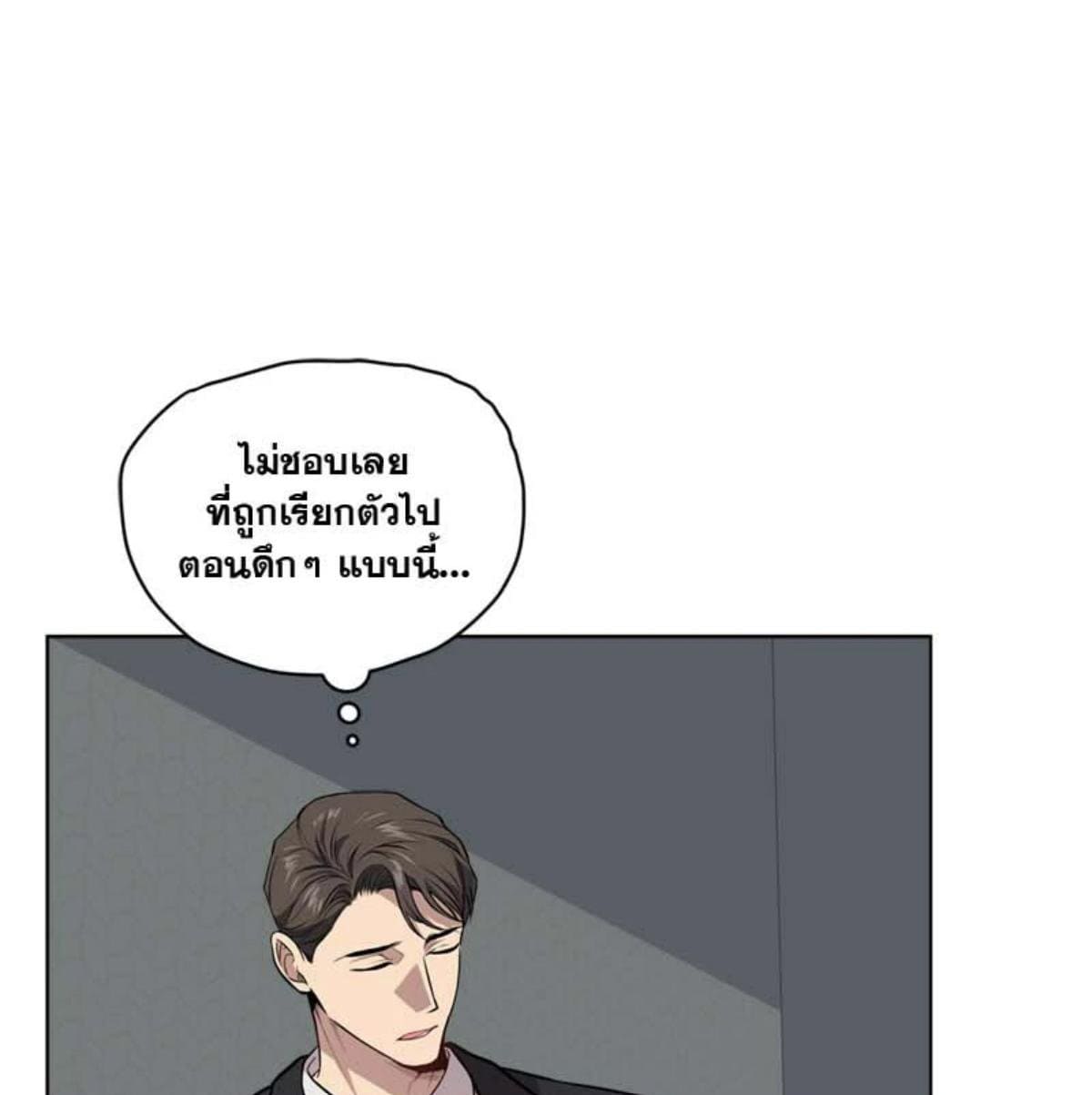 Passion ตอนที่ 79003