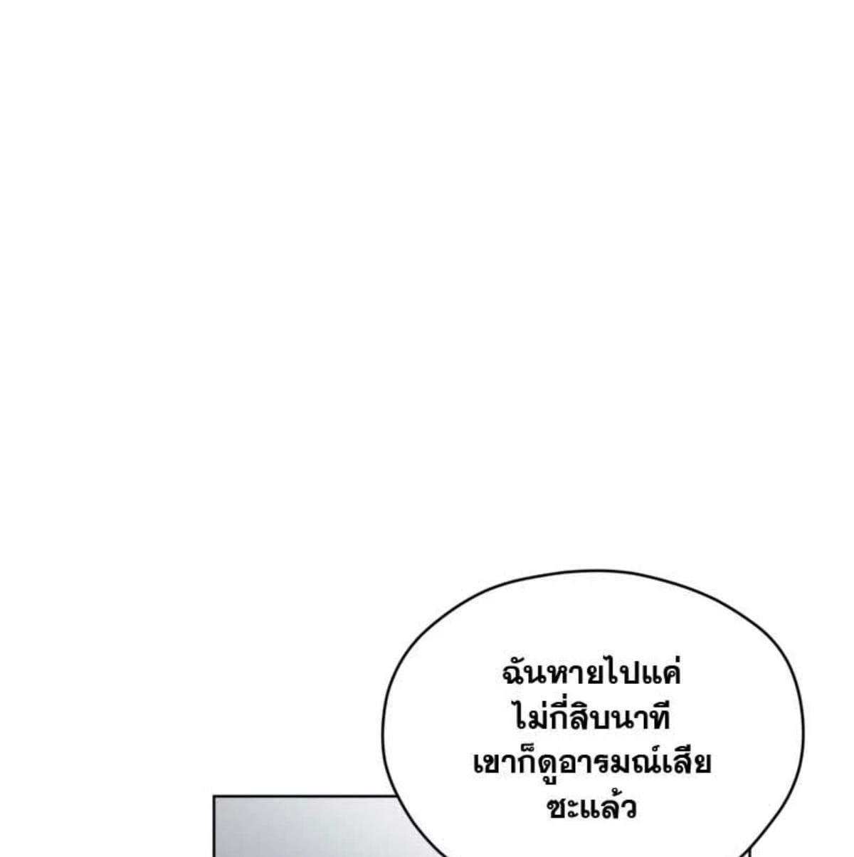 Passion ตอนที่ 79007