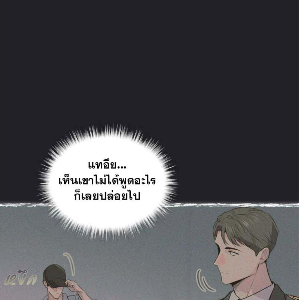 Passion ตอนที่ 79026