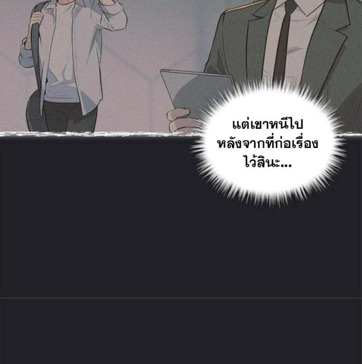 Passion ตอนที่ 79027