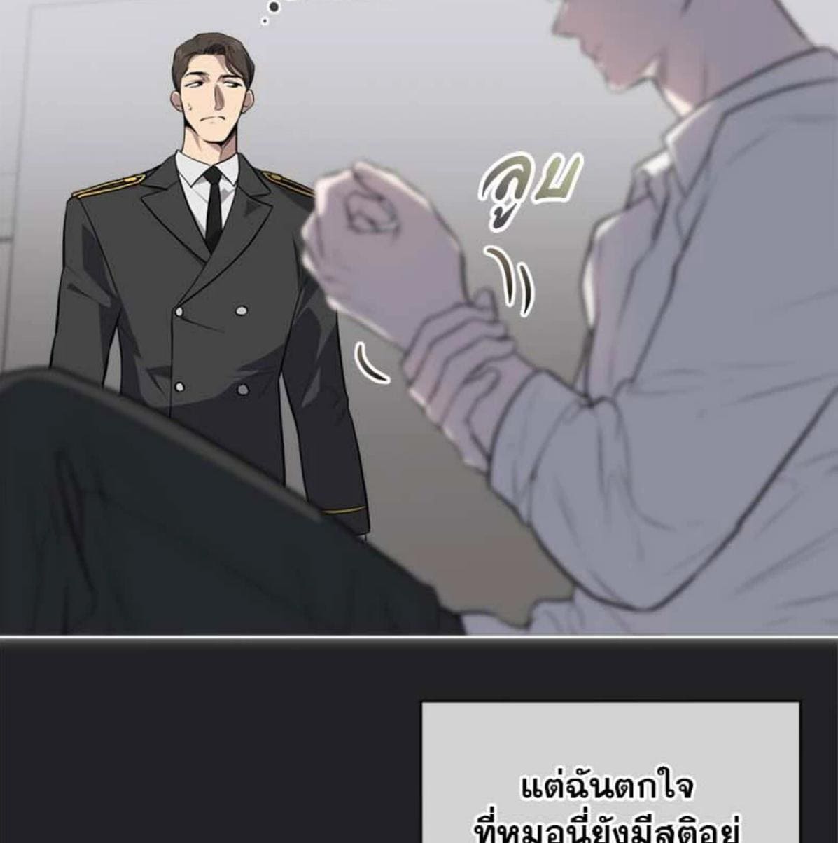 Passion ตอนที่ 79034