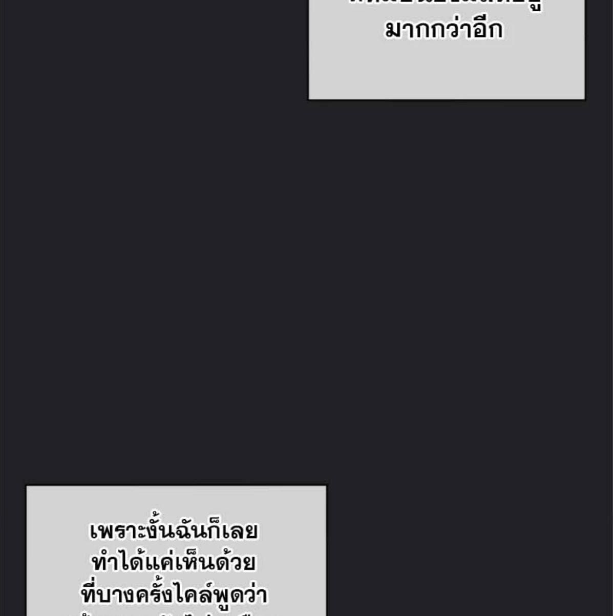 Passion ตอนที่ 79035