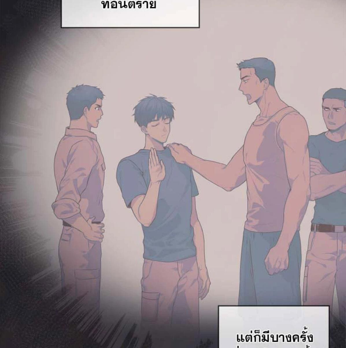 Passion ตอนที่ 79042