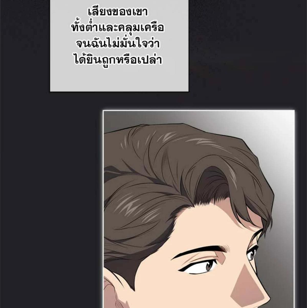 Passion ตอนที่ 79052