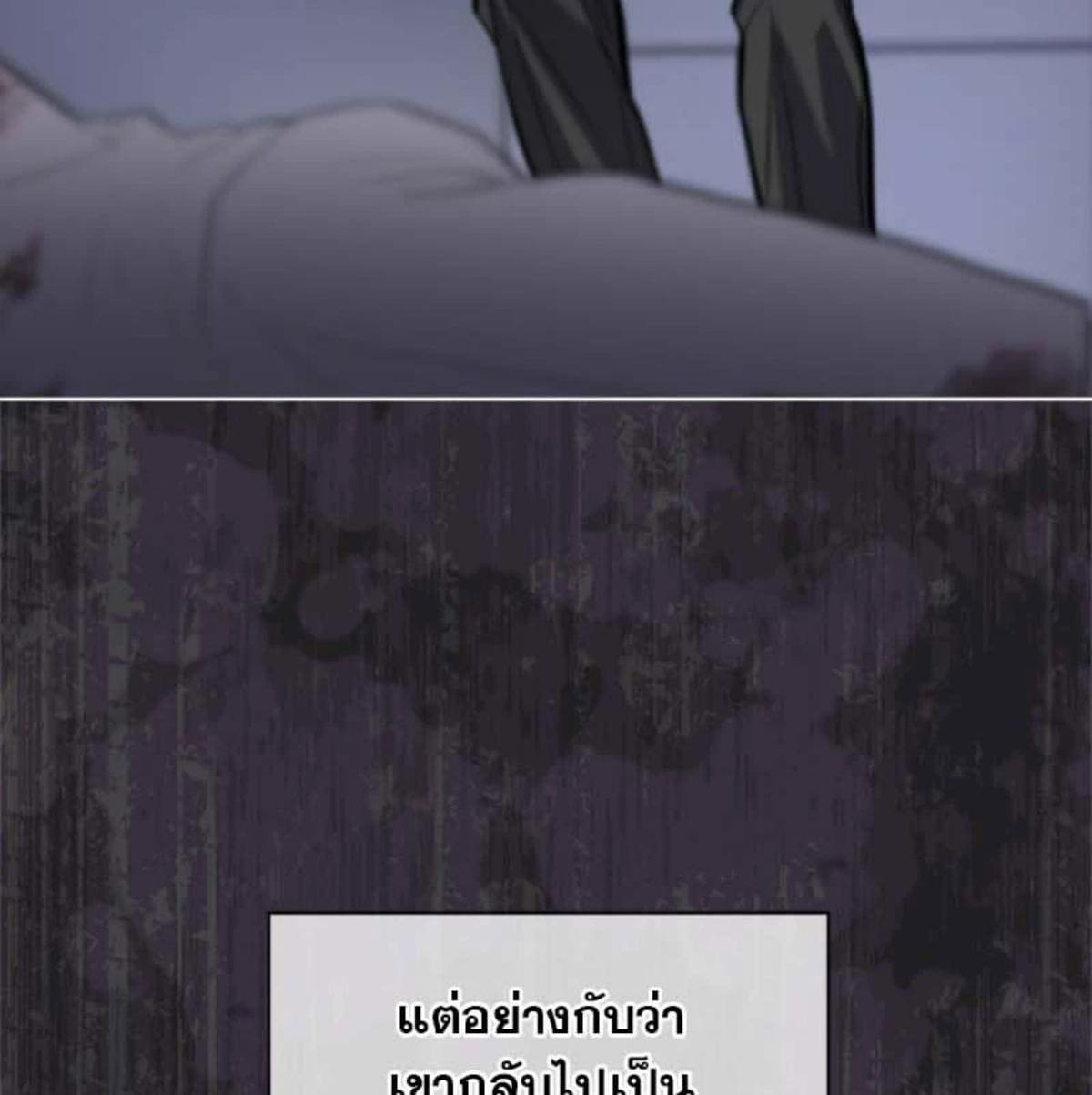 Passion ตอนที่ 79061