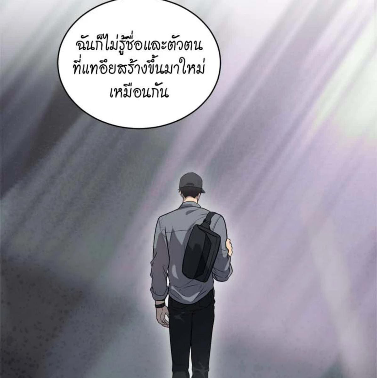 Passion ตอนที่ 79076