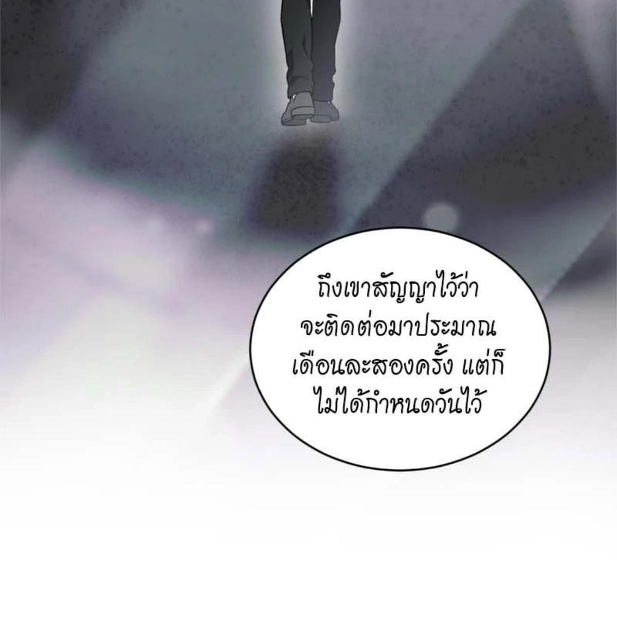 Passion ตอนที่ 79077