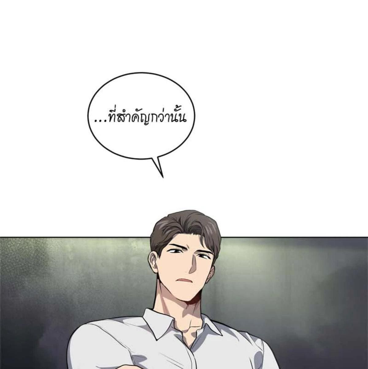 Passion ตอนที่ 79078