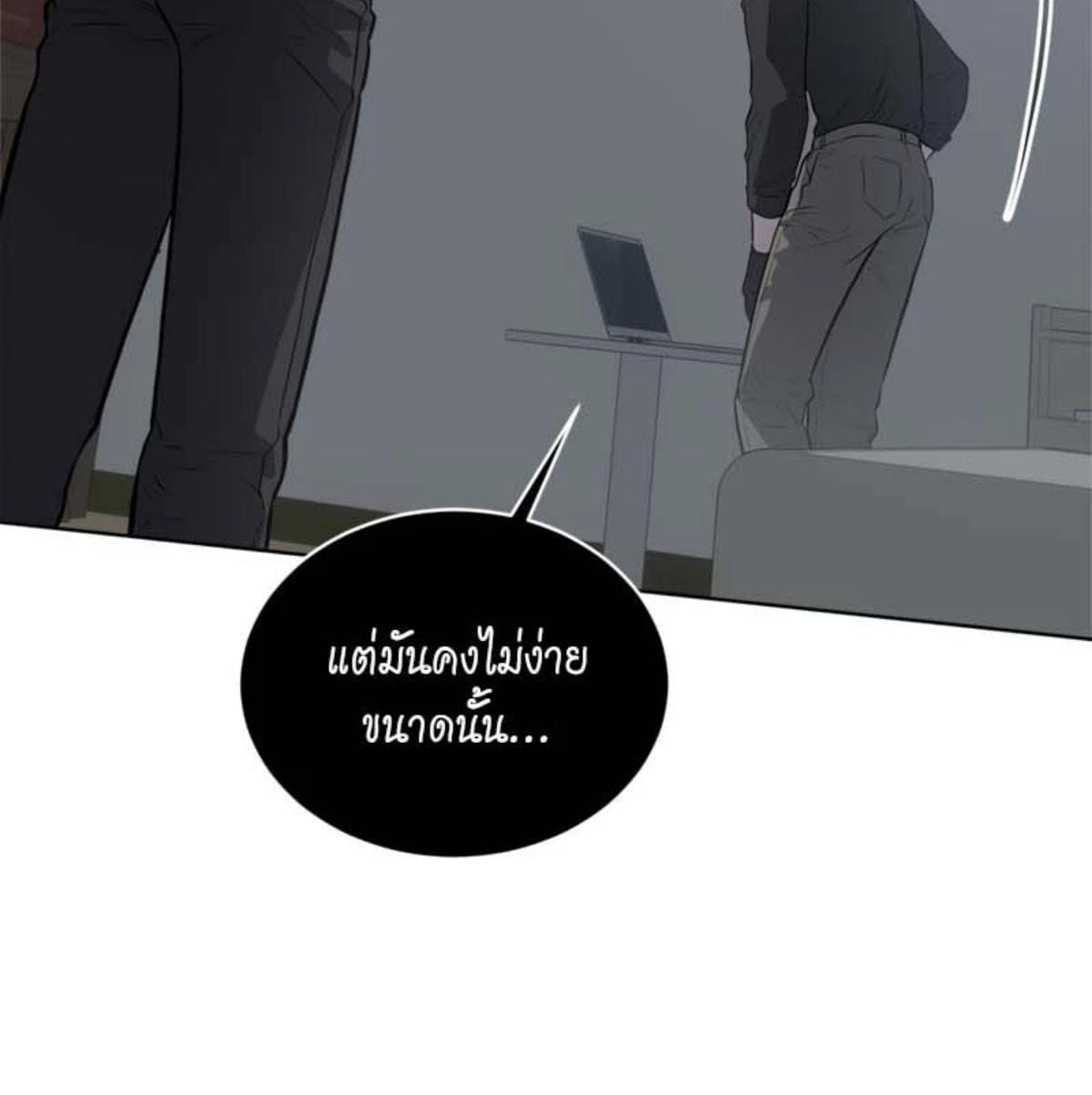 Passion ตอนที่ 79095