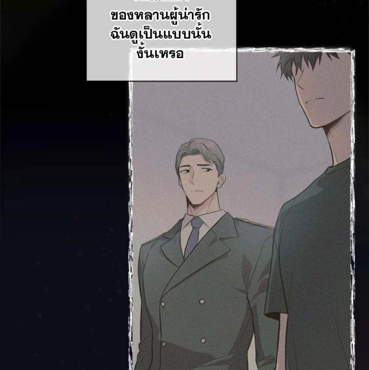 Passion ตอนที่ 79112