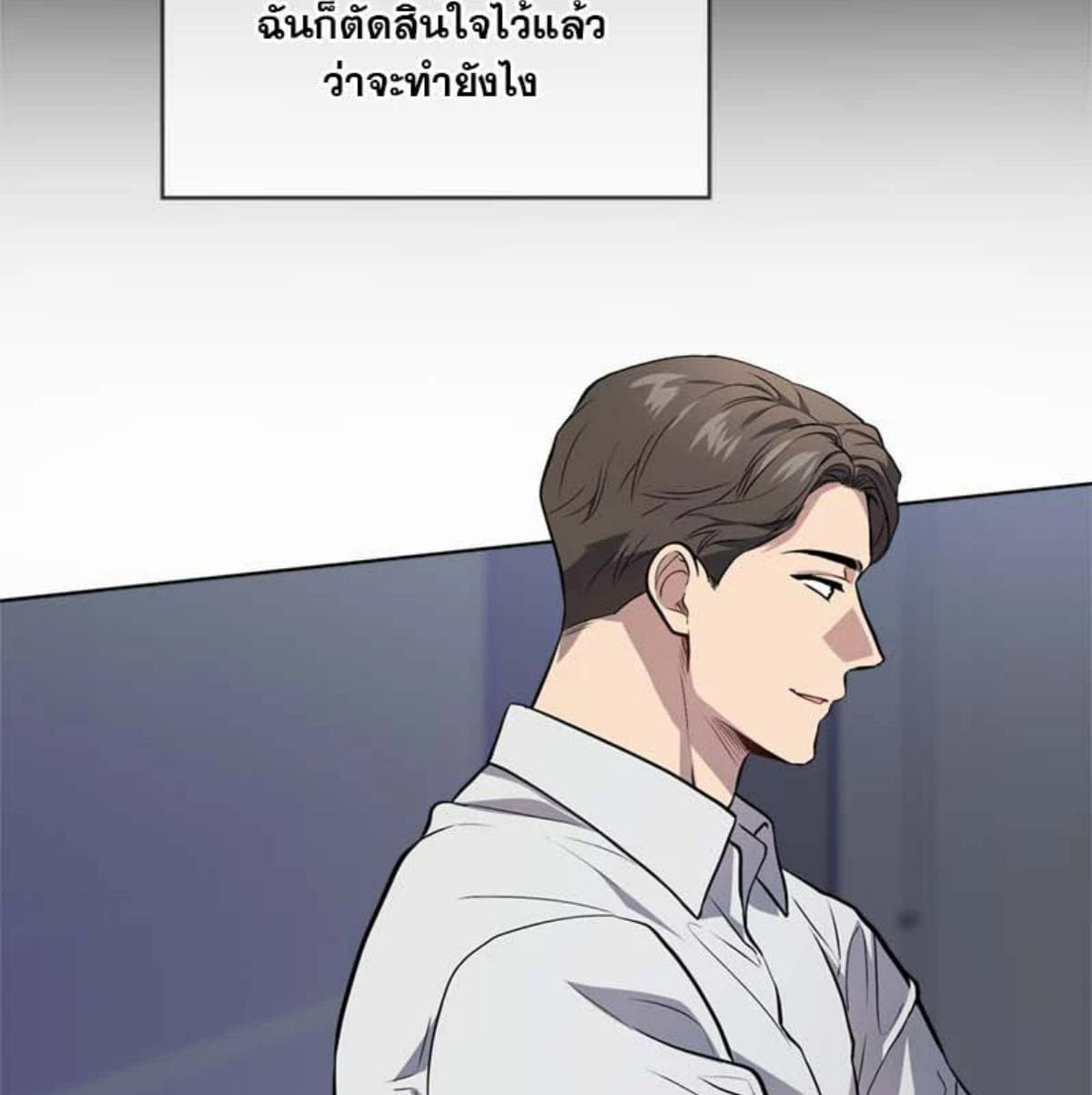 Passion ตอนที่ 79121