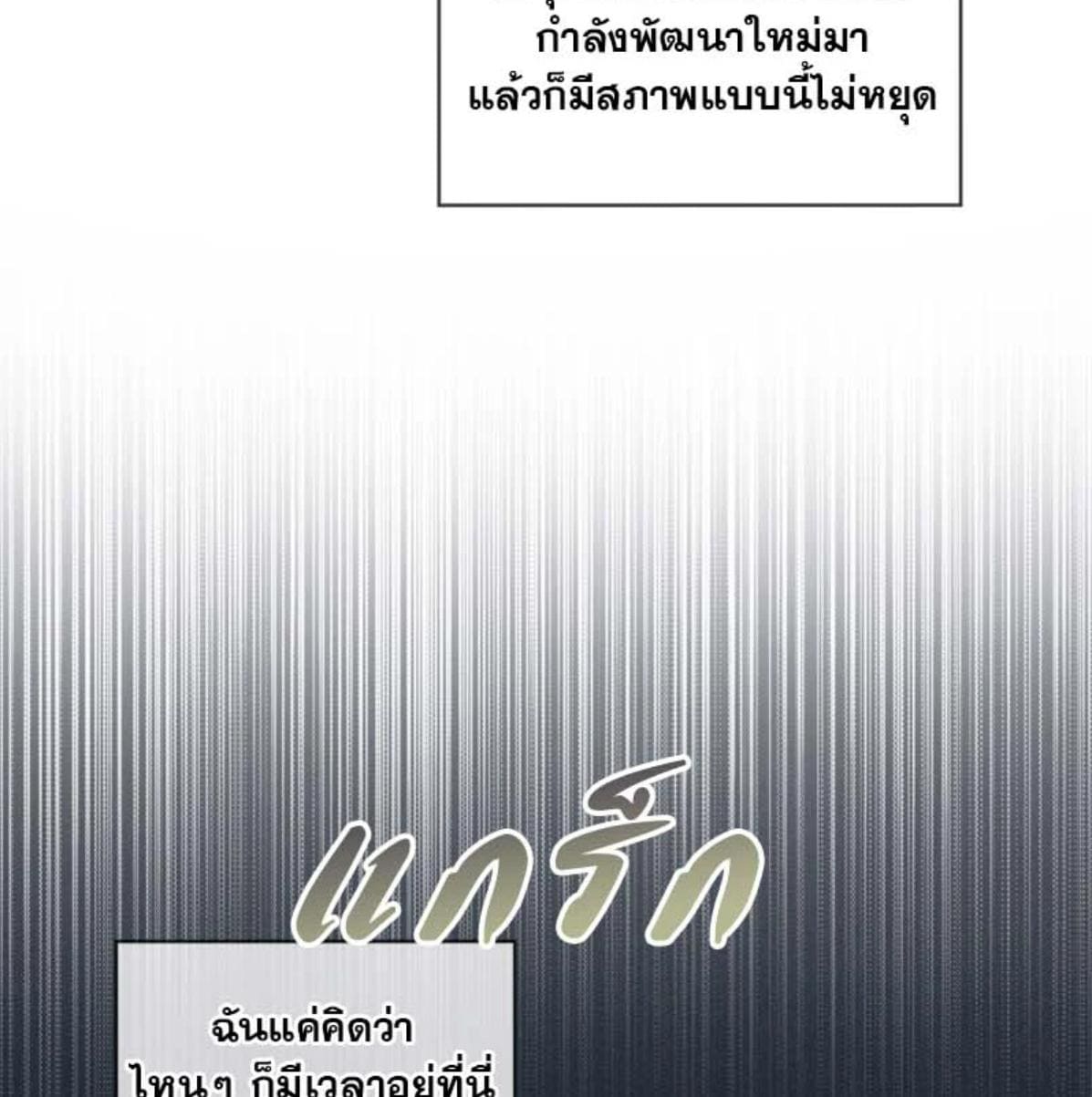 Passion ตอนที่ 80017