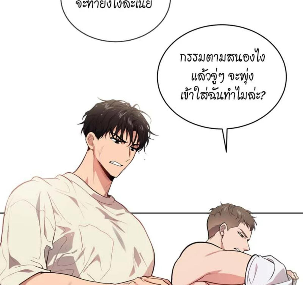 Passion ตอนที่ 80048