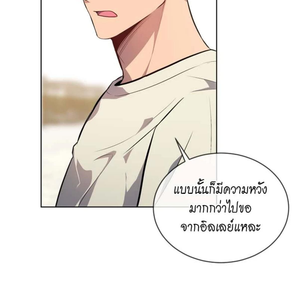 Passion ตอนที่ 80068