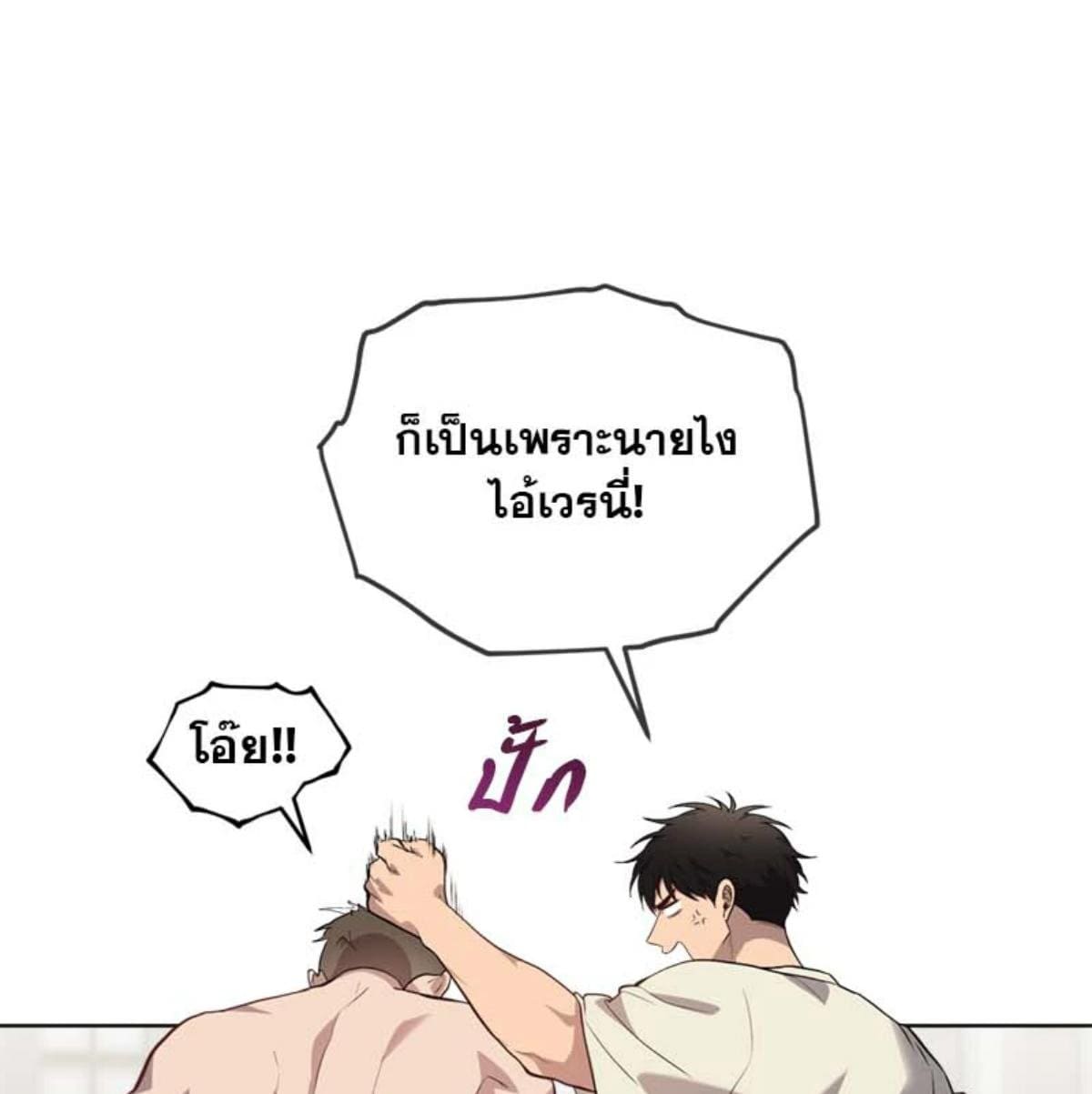 Passion ตอนที่ 80081