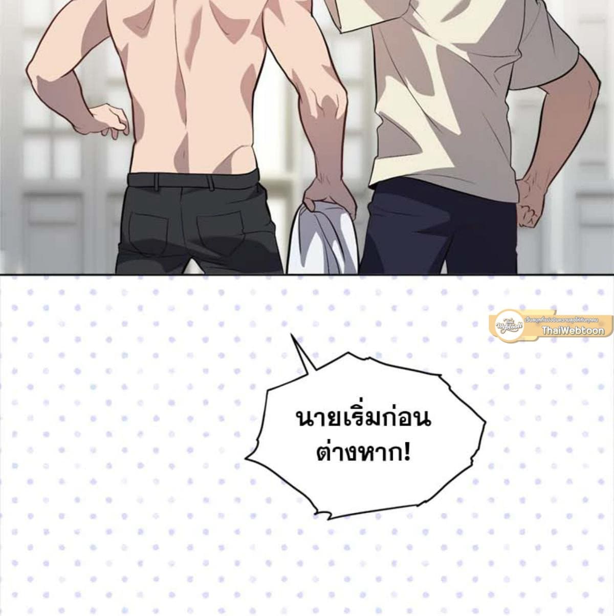 Passion ตอนที่ 80082