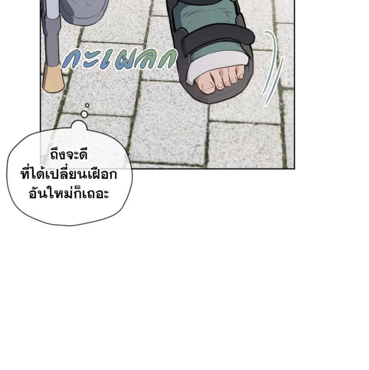 Passion ตอนที่ 80089