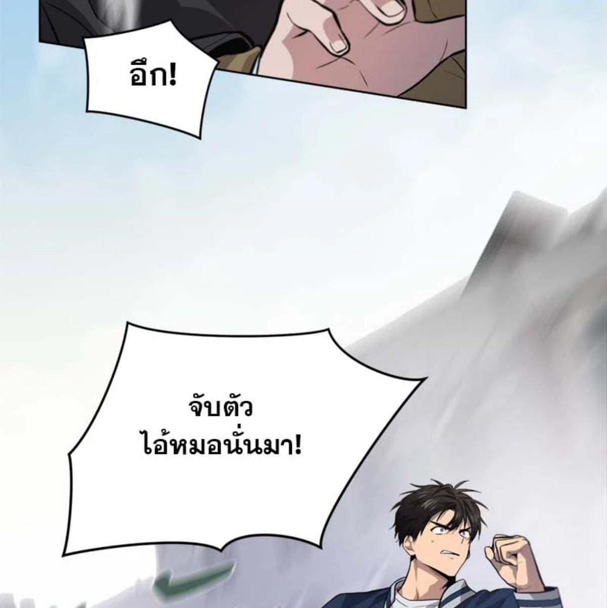 Passion ตอนที่ 80107