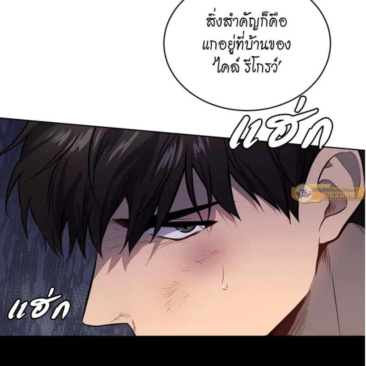 Passion ตอนที่ 80127