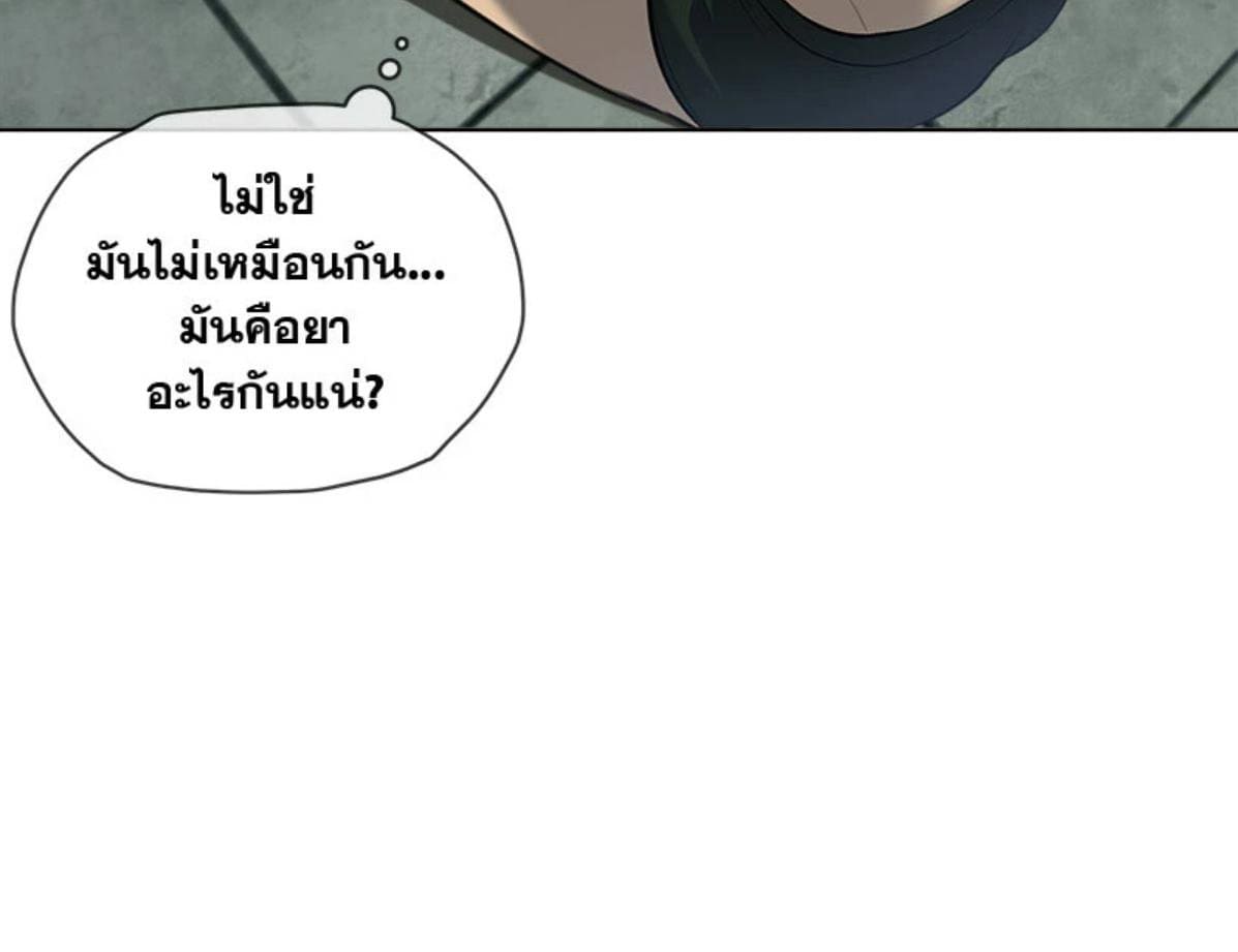 Passion ตอนที่ 81023