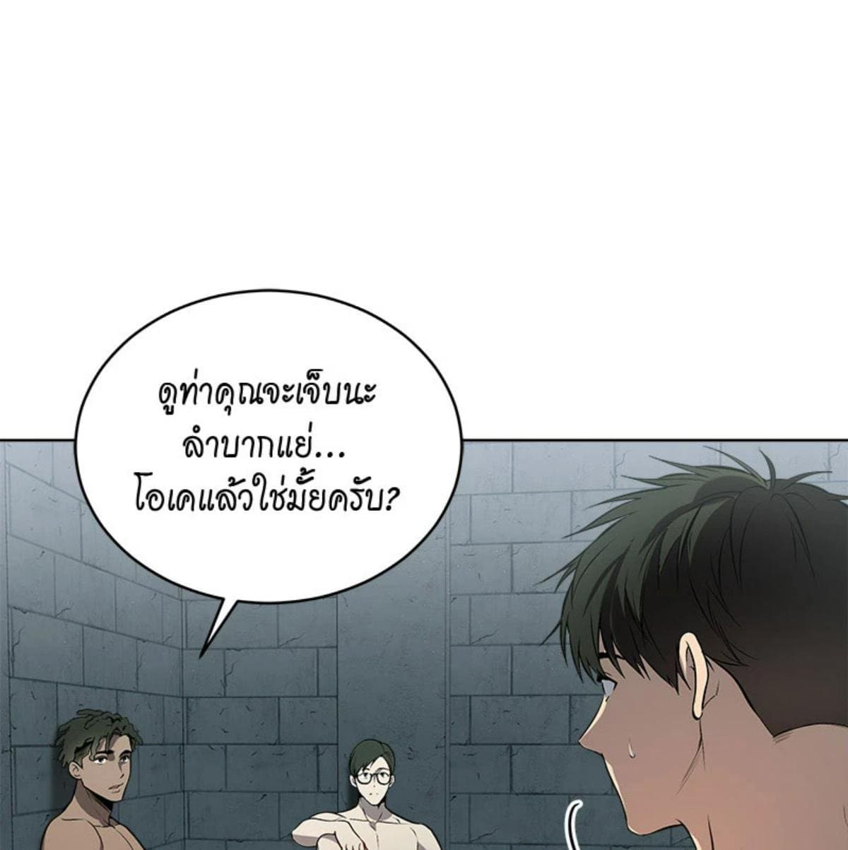 Passion ตอนที่ 81030