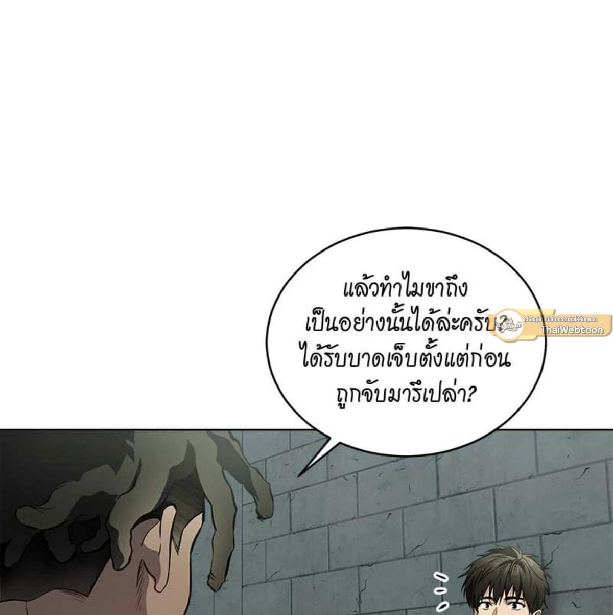 Passion ตอนที่ 81041