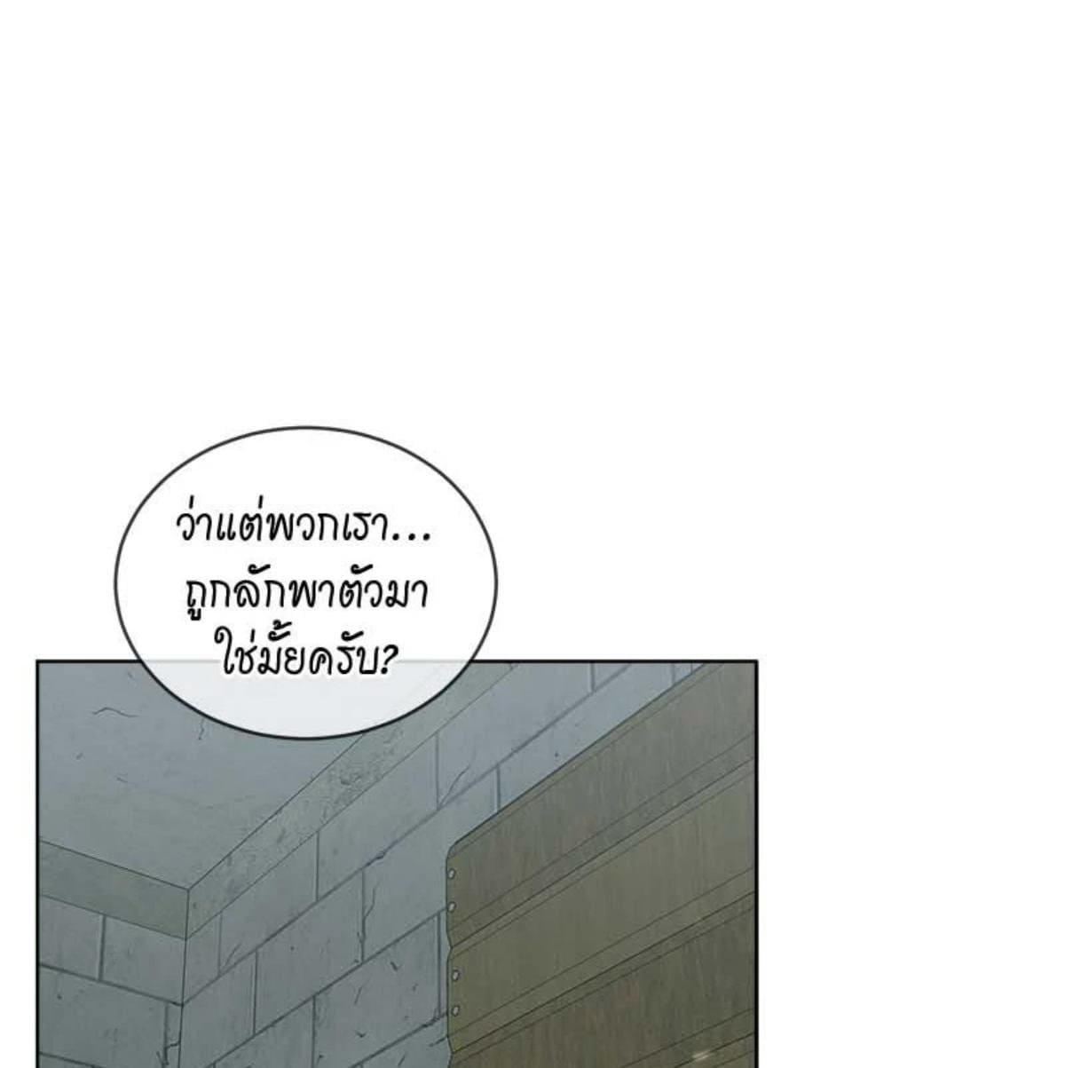 Passion ตอนที่ 81043