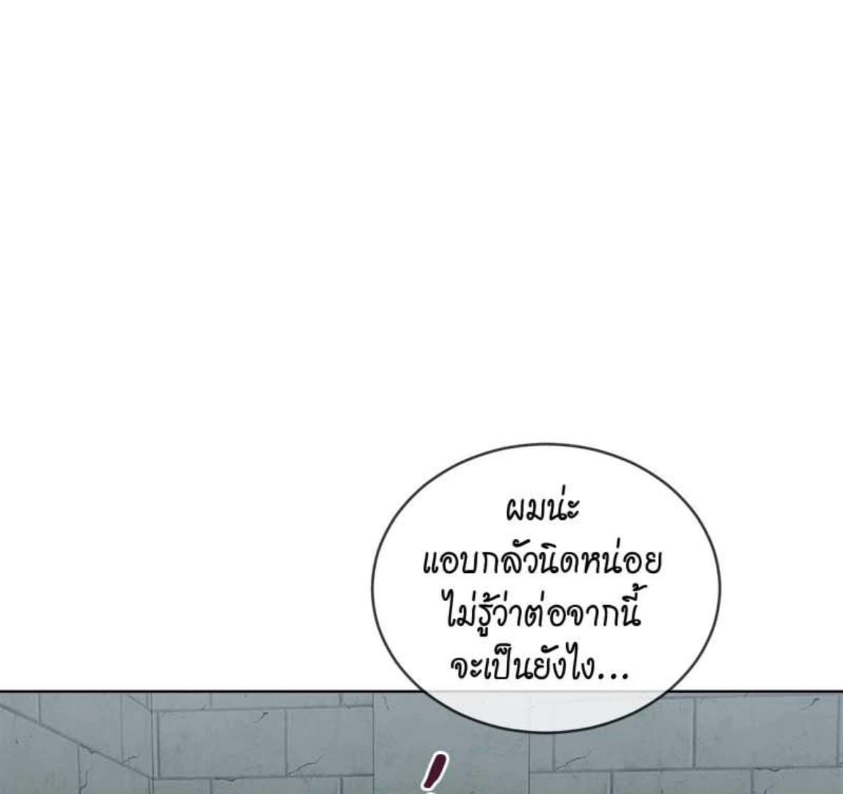 Passion ตอนที่ 81047