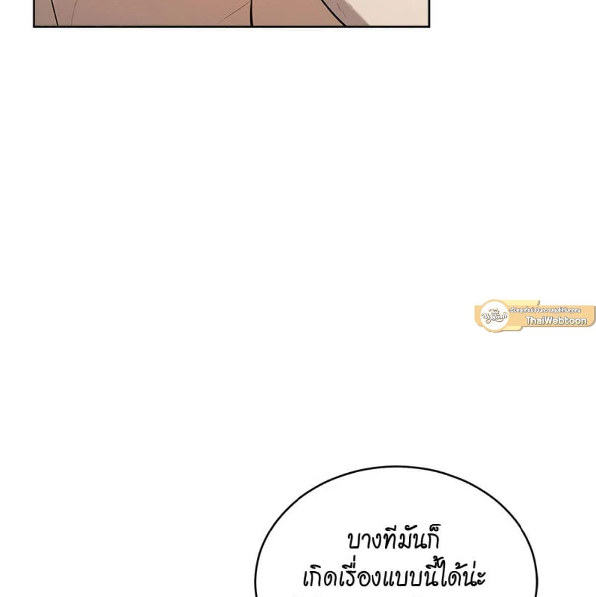 Passion ตอนที่ 81051