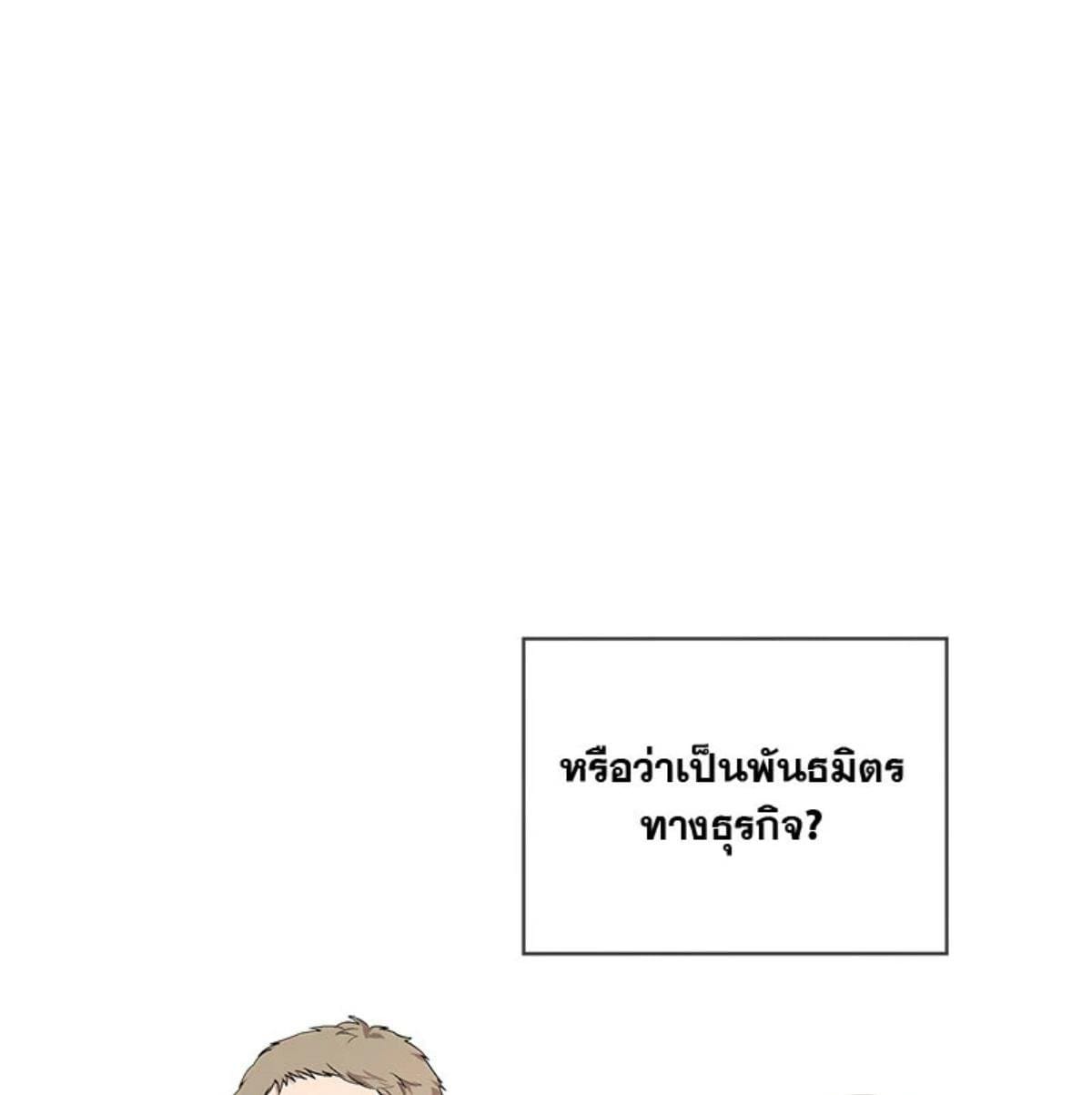 Passion ตอนที่ 81058