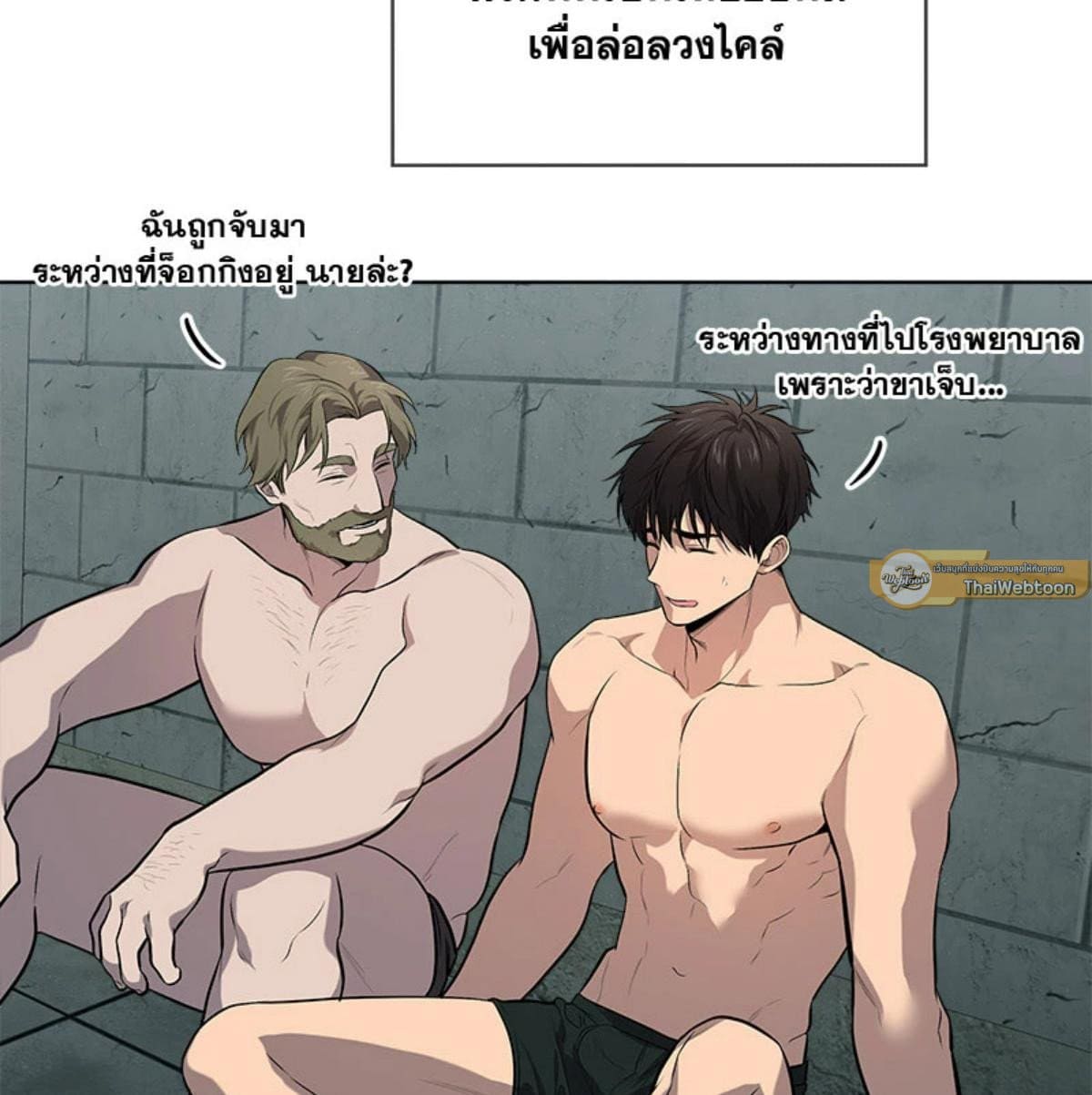 Passion ตอนที่ 81061