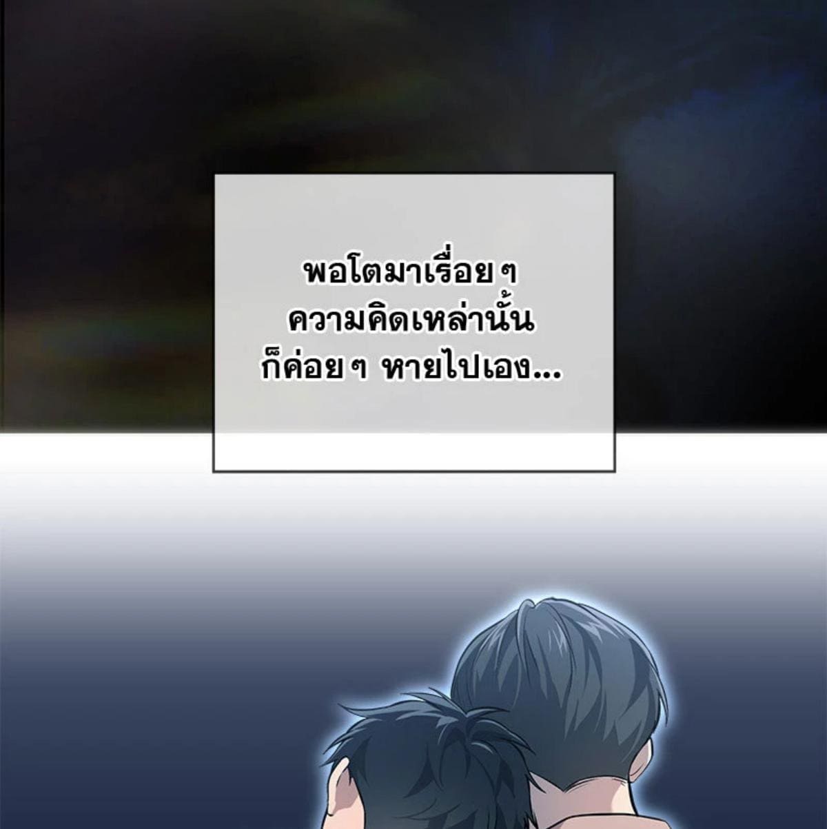 Passion ตอนที่ 81072