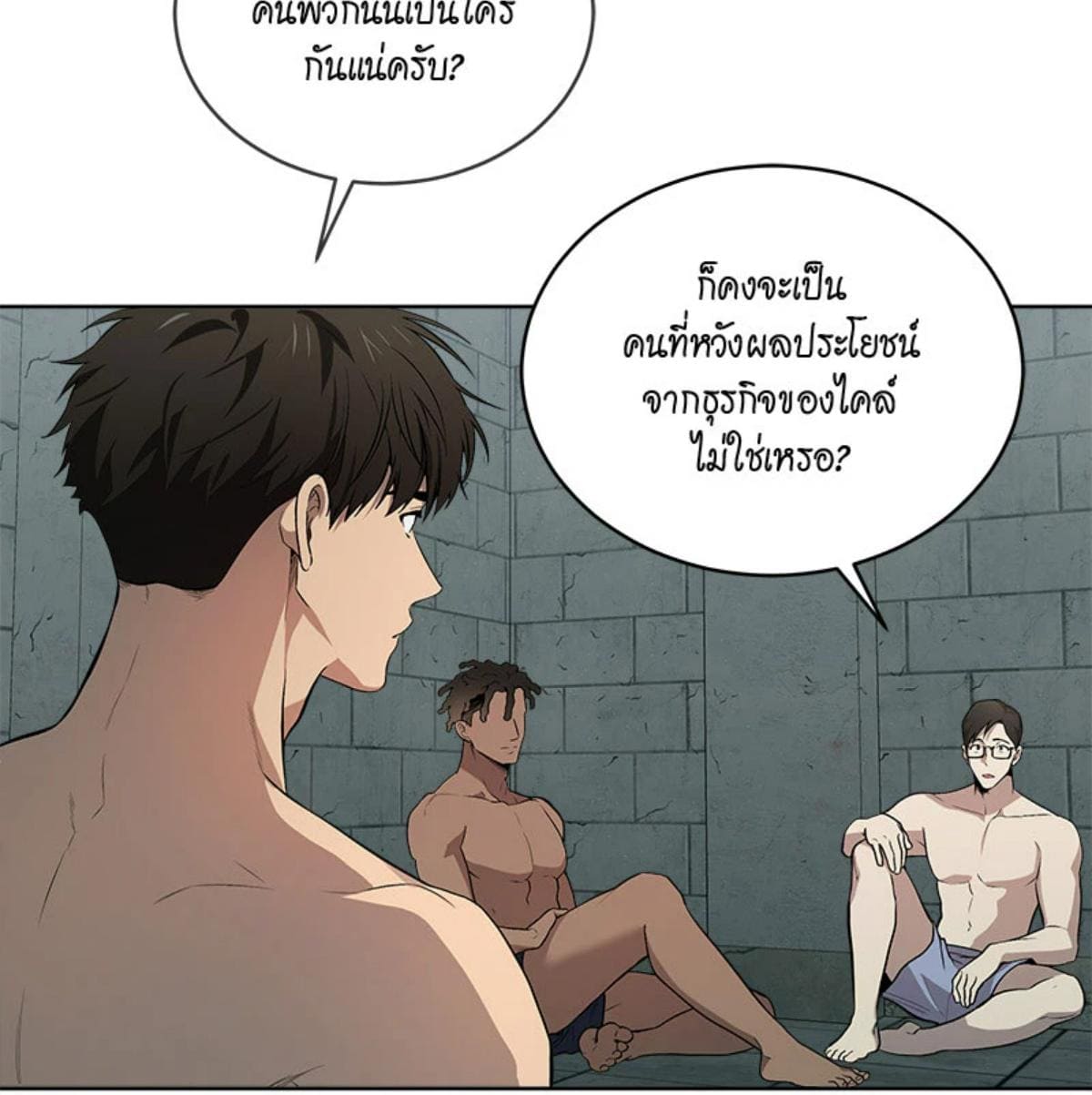 Passion ตอนที่ 81077