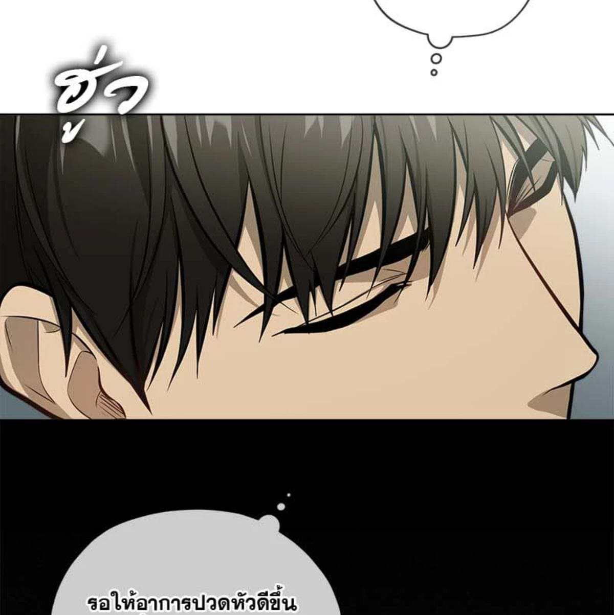 Passion ตอนที่ 81092