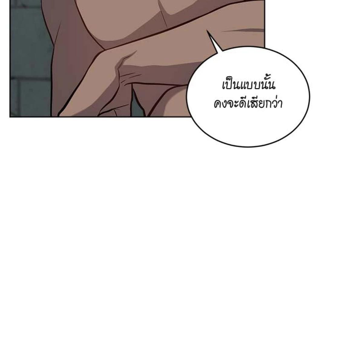 Passion ตอนที่ 82034