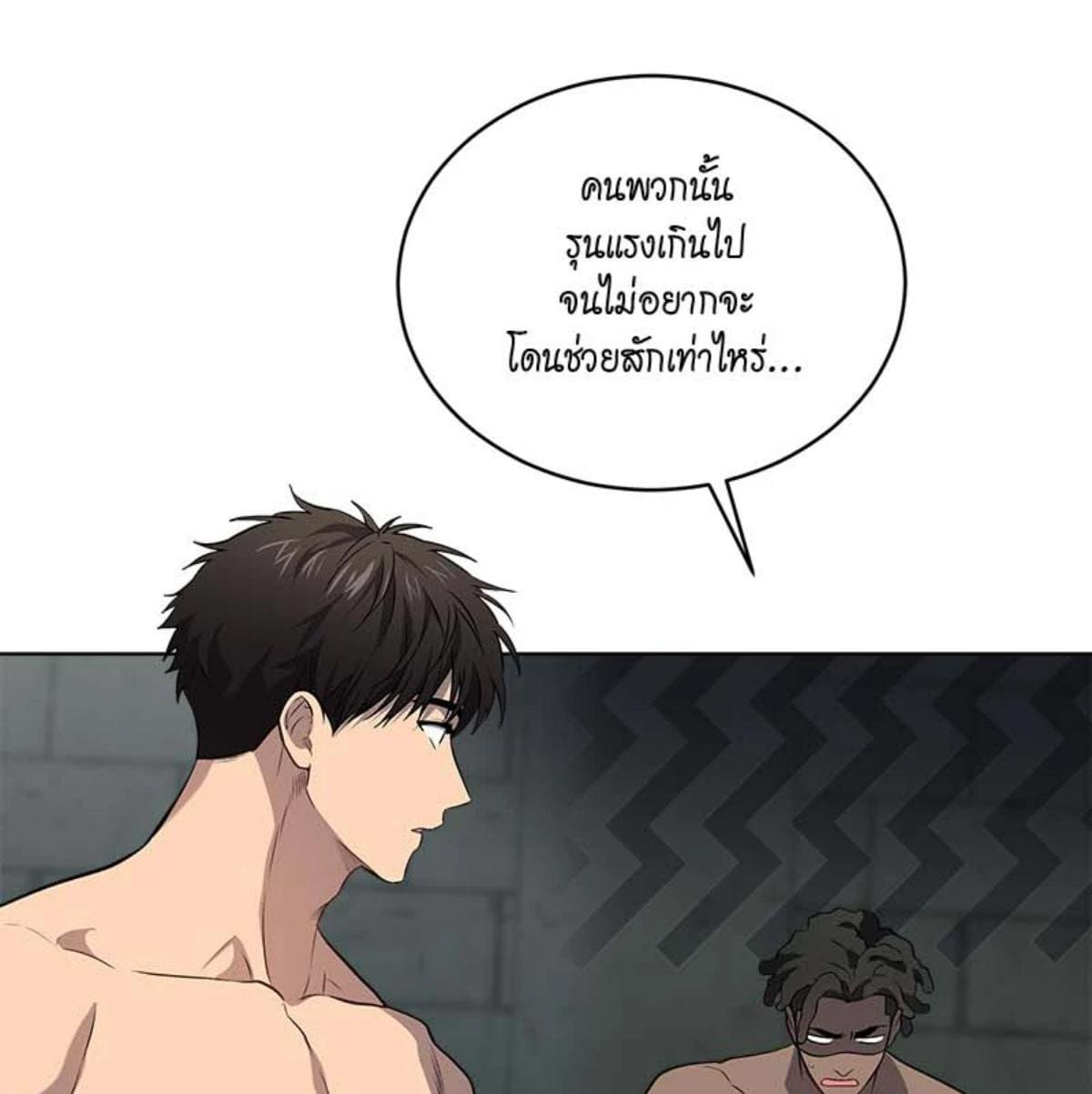 Passion ตอนที่ 82035