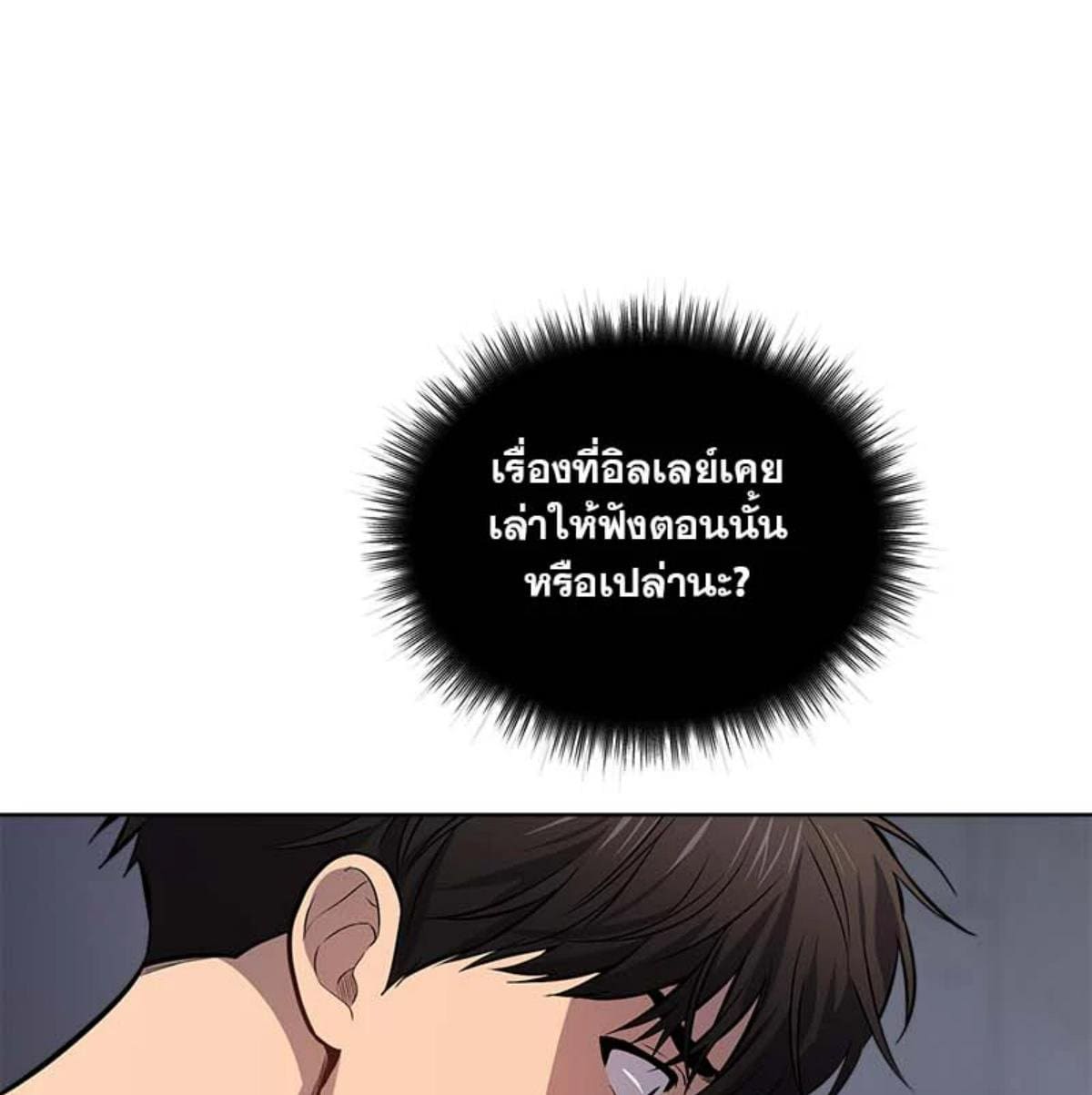 Passion ตอนที่ 82046