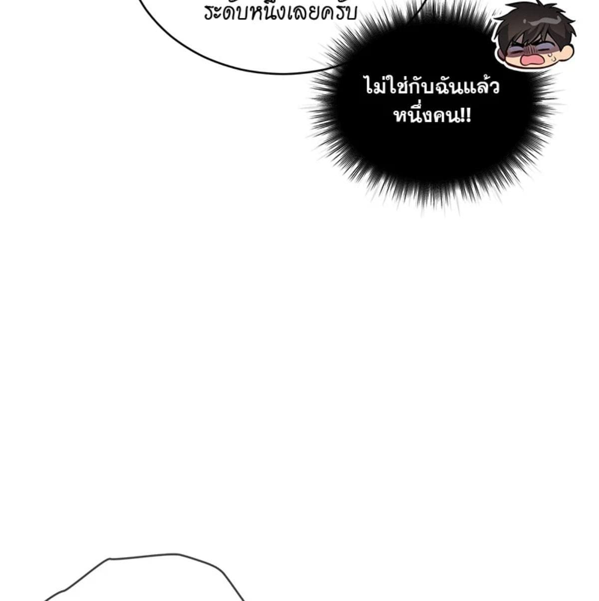 Passion ตอนที่ 82056