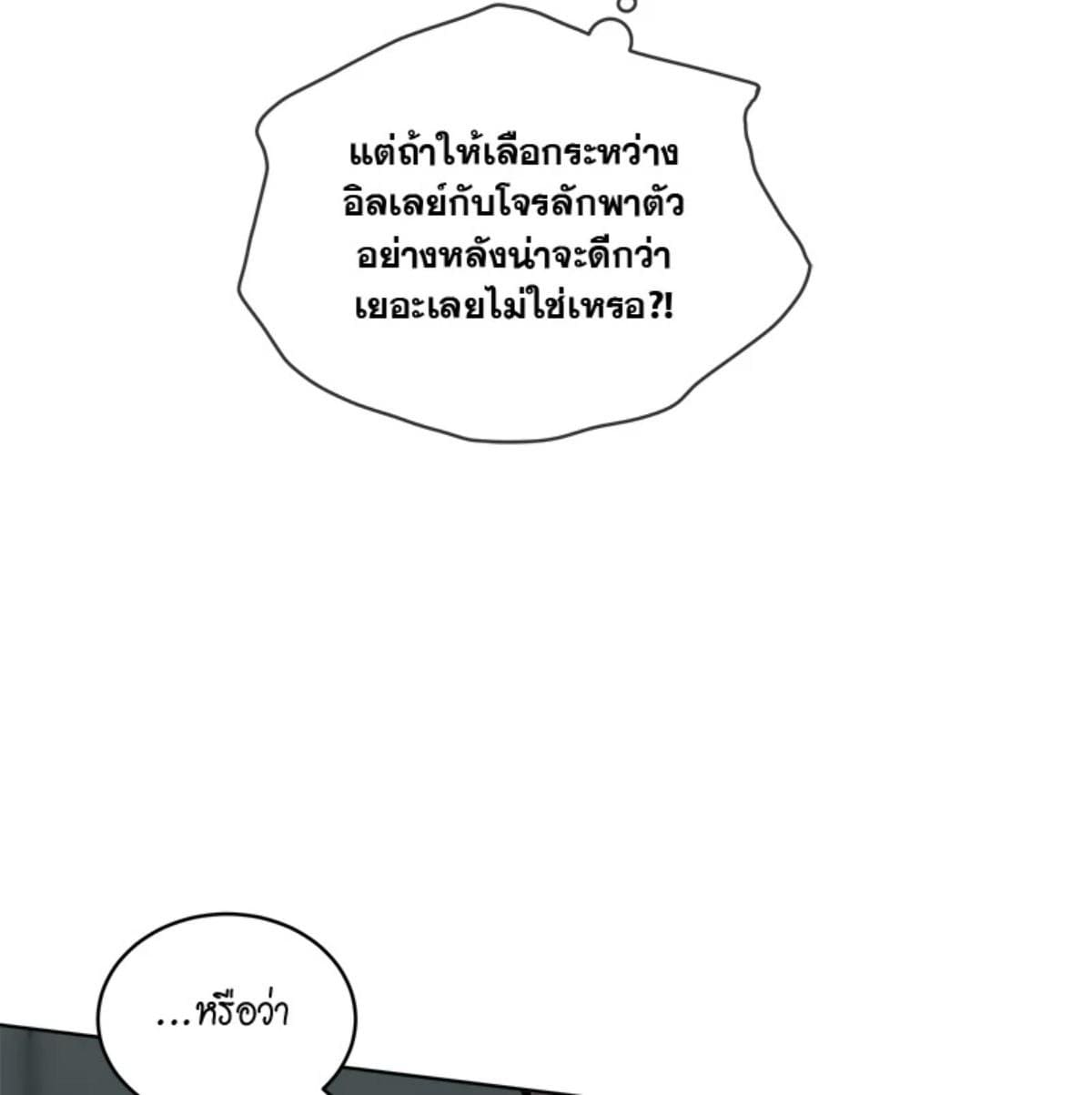 Passion ตอนที่ 82058