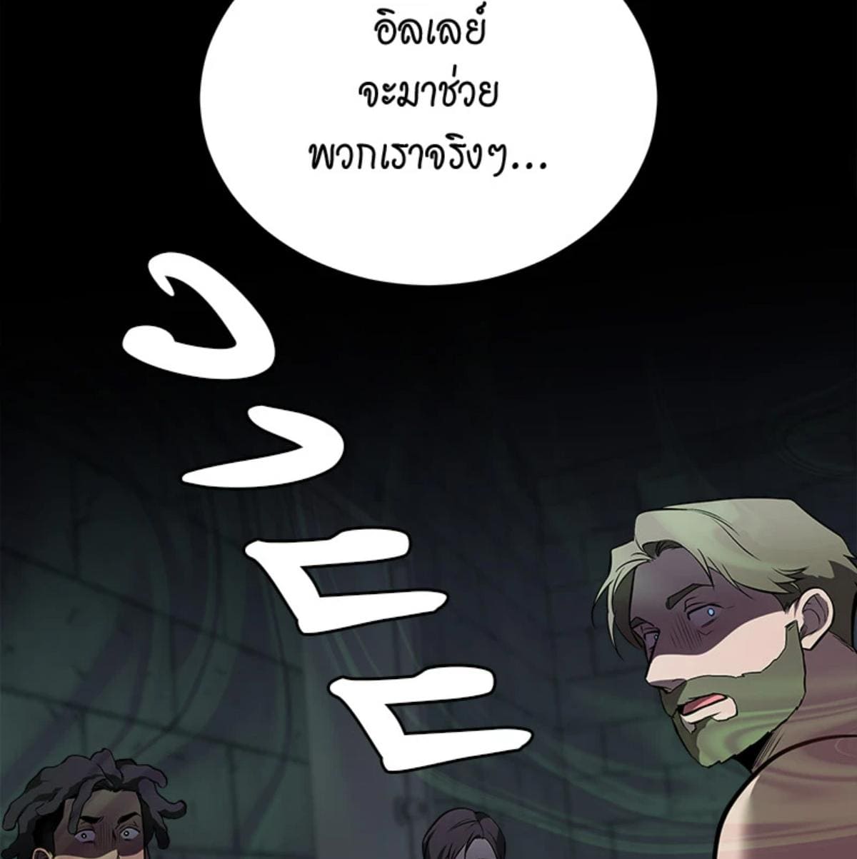 Passion ตอนที่ 82060