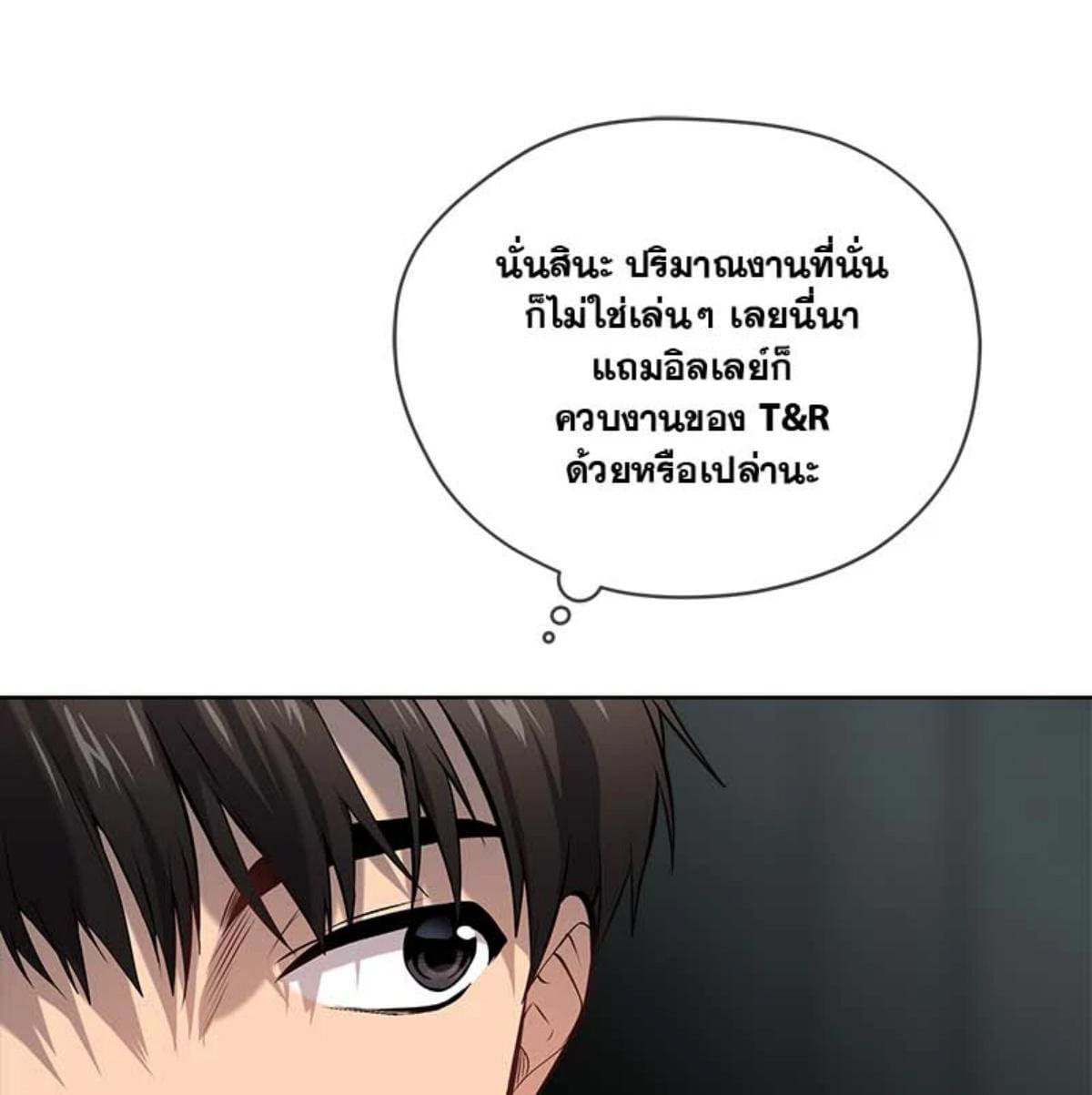 Passion ตอนที่ 82070