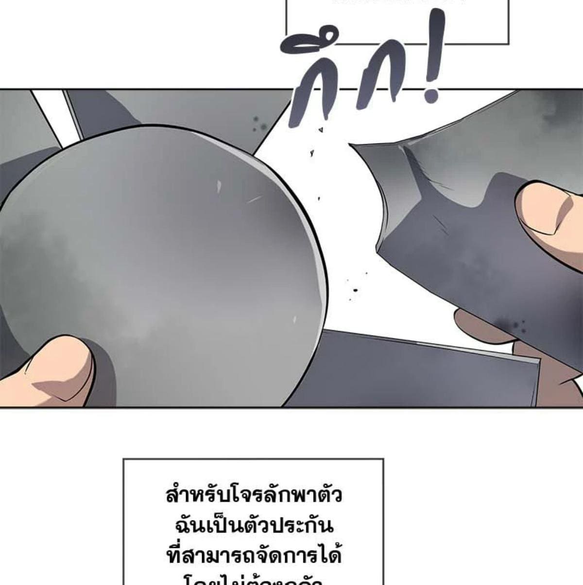 Passion ตอนที่ 83017