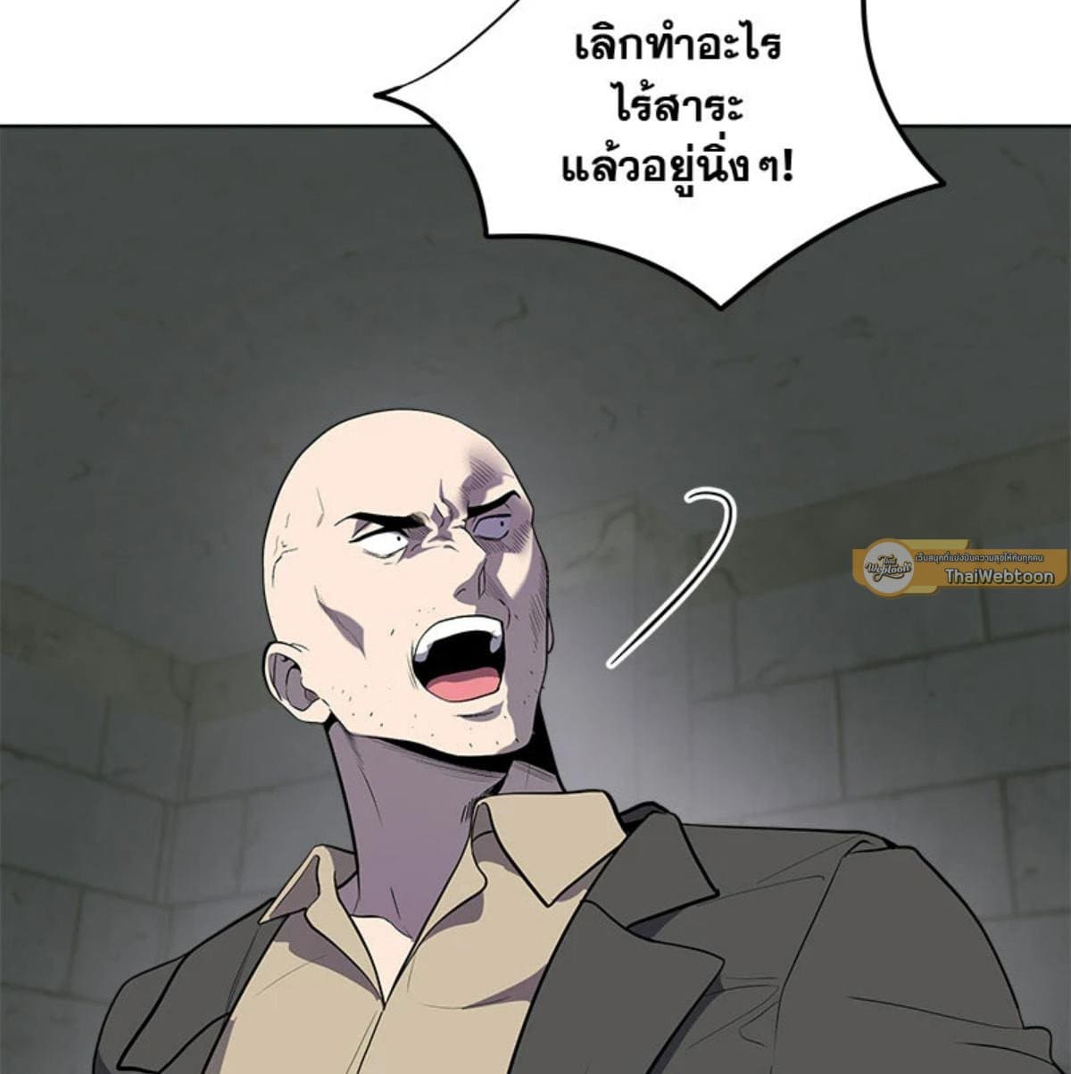 Passion ตอนที่ 83061