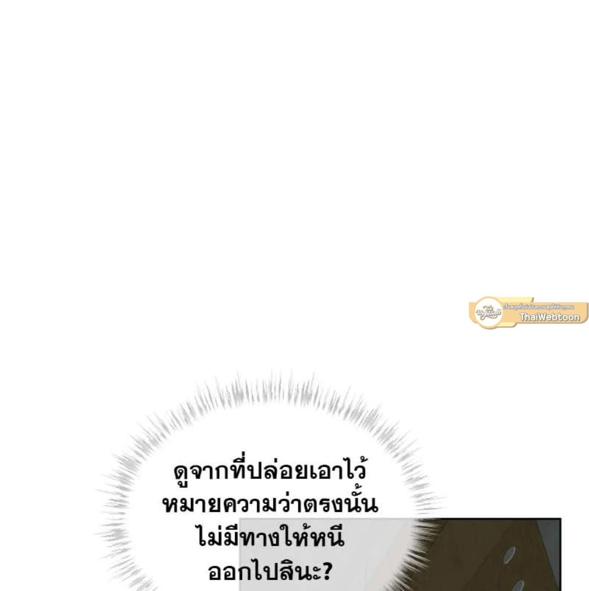 Passion ตอนที่ 83071