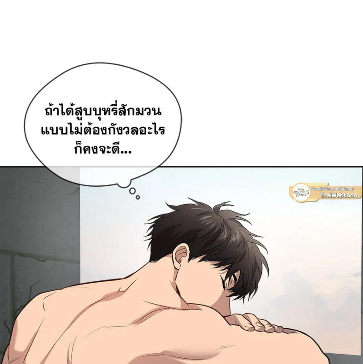 Passion ตอนที่ 83091