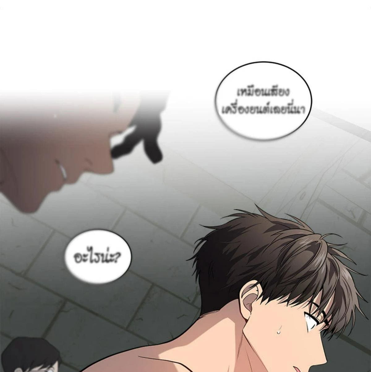 Passion ตอนที่ 83097