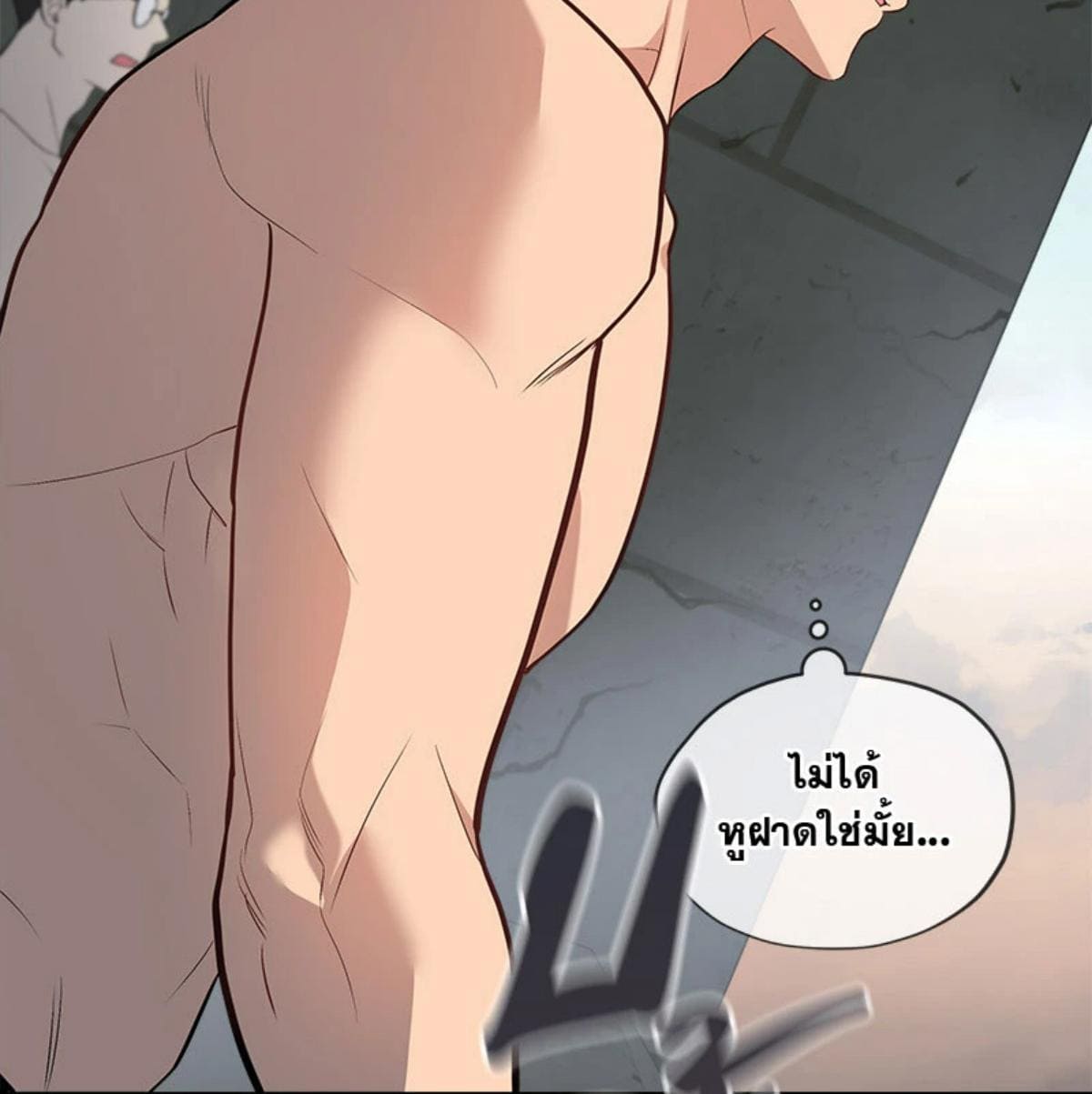 Passion ตอนที่ 83098