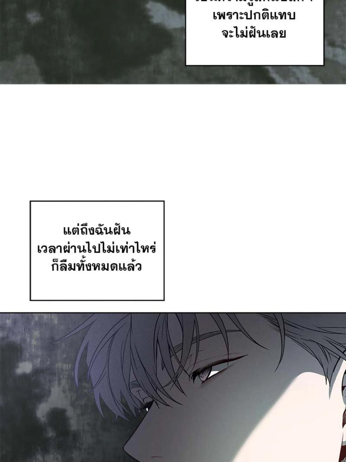 Passion ตอนที่ 84003