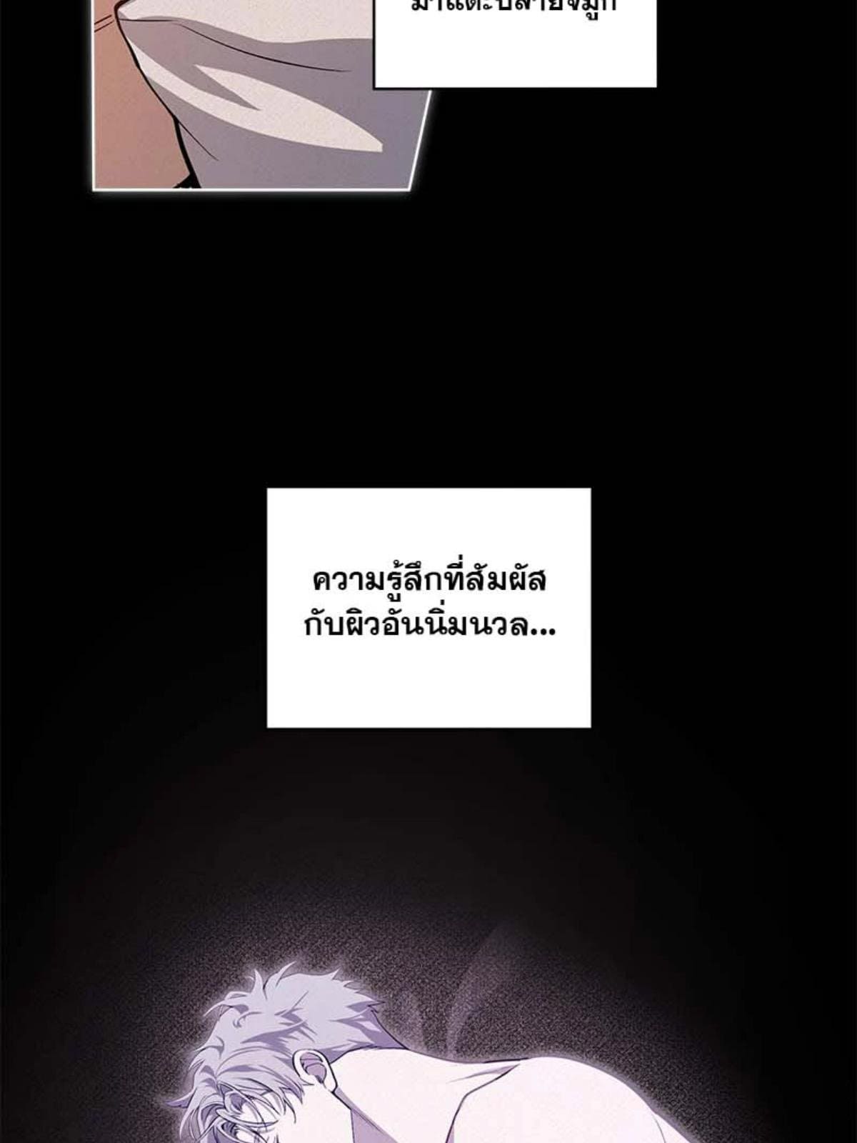 Passion ตอนที่ 84007